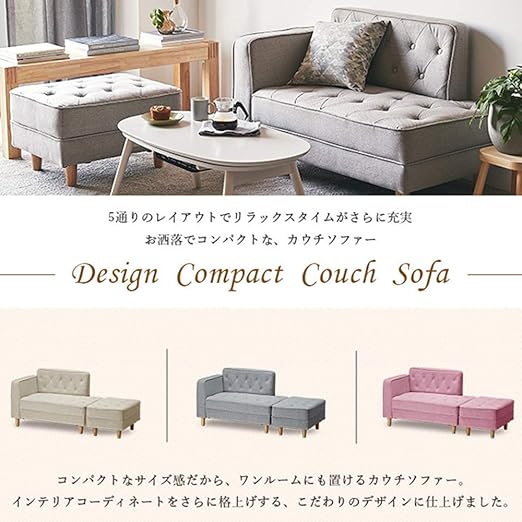 美品】使用1ヶ月 ソファー オットマン付き 水色